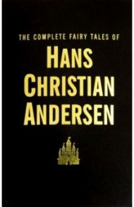 The Complete Fairy Tales / Andersen Hans Christian