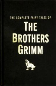 The Complete Fairy Tales of the Brothers Grimm / Brothers Grimm