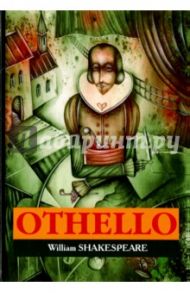 Othello / Shakespeare William