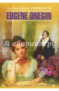 Eugene Onegin / Pushkin Alexander