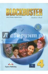 Blockbuster-4. Student's Book. Intermediate. Учебник / Evans Virginia, Дули Дженни