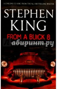 From a Buick 8 / King Stephen