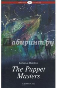 The Puppet Masters. Уровень B2 / Heinlein Robert A.