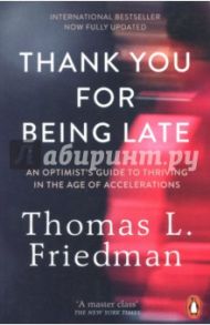 Thank You for Being Late / Friedman Thomas L.