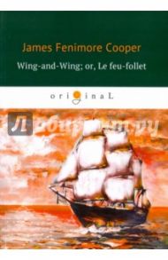 Wing-and-Wing; or, Le feu-follet / Cooper James Fenimore