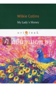 My Lady`s Money. An Episode in the Life of Young Girl / Collins Wilkie