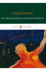 The Life and Adventures of Nicholas Nickleby II / Dickens Charles