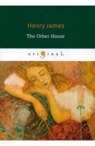 The Other House / James Henry