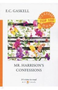 Mr. Harrison's Confessions / Gaskell Elizabeth Cleghorn