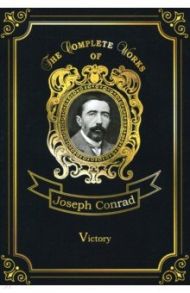 Victory / Conrad Joseph