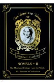 Novels 2 / Gaskell Elizabeth Cleghorn