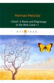 Clarel: A Poem and Pilgrimage in the Holy Land I / Melville Herman