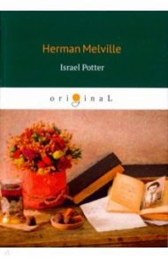 Israel Potter / Melville Herman