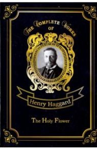 The Holy Flower / Haggard Henry Rider