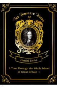 A Tour Through the Whole Island of Great Britain I / Defoe Daniel