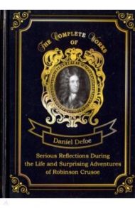 Serious Reflections During the Life and Surprising / Defoe Daniel