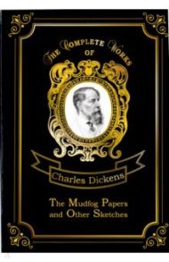 The Mudfog Papers and Other Sketches / Dickens Charles