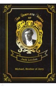 Michael, Brother of Jerry / London Jack