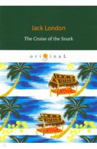 The Cruise of the Snark / London Jack