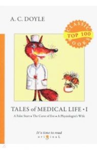 Tales of Medical Life 1 / Doyle Arthur Conan