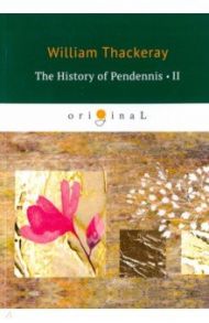 The History of Pendennis 2 / Thackeray William Makepeace