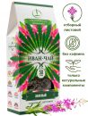 Иван-чай ферментированный зеленый 50гр