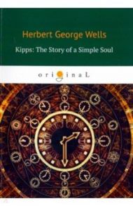 Kipps. The Story of a Simple Soul / Wells Herbert George