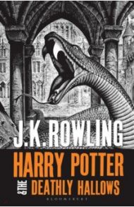 Harry Potter and the Deathly Hallows / Rowling Joanne