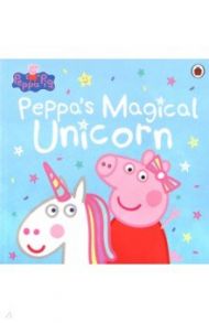 Peppa Pig. Peppa's Magical Unicorn