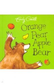 Orange, Pear, Apple, Bear / Gravett Emily