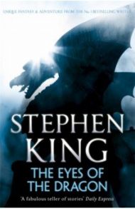 The Eyes of the Dragon / King Stephen