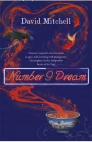 Number9dream / Mitchell David