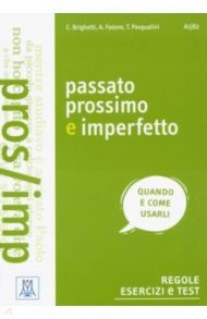 Passato prossimo e imperfetto / Brighetti C., Fatone A., Pasqualini T.