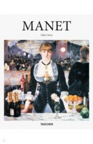 Edouard Manet / Neret Gilles