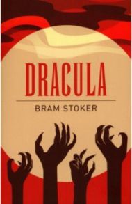 Dracula / Stoker Bram