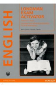 Longman Exam Activator. Teacher's Book / Uminska Marta, Chandler Dominika