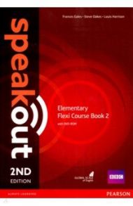 Speakout. Elementary. Flexi Coursebook 2 + Workbook  (+DVD) / Eales Frances, Oakes Steve, Harrison Louis