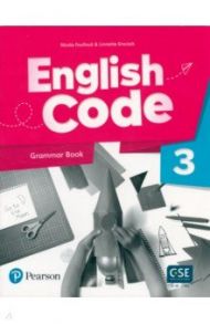 English Code. Level 3. Grammar Book with Video Online Access Code / Foufouti Nicola, Erocak Linnette