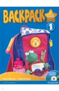 Backpack Gold 1. Student's Book (+CD-ROM) / Herrera Mario, Pinkley Diane