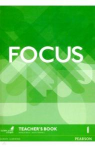 Focus. Level 1. Teacher's Book (+DVD) / Reilly Patricia, Trapnell Beata