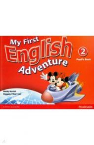 My First English Adventure. Level 2. Pupil's Book (+DVD) / Villarroel Magaly, Musiol Mady