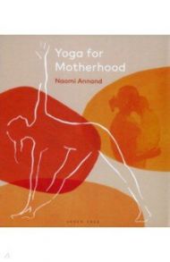 Yoga for Motherhood / Annand Naomi