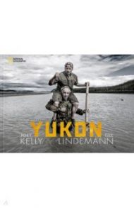 Yukon. Mein gehasster Freund / Lindemann Till, Kelly Joey