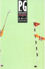 The Golf Omnibus / Wodehouse Pelham Grenville