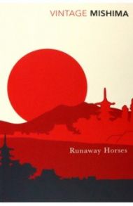 Runaway Horses / Mishima Yukio