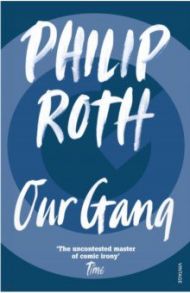 Our Gang / Roth Philip