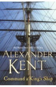 Command a King's Ship / Kent Alexander