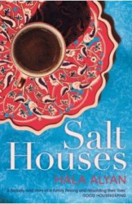 Salt Houses / Alyan Hala