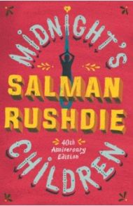 Midnight's Children / Rushdie Salman