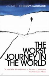 The Worst Journey in the World / Cherry-Garrard Apsley